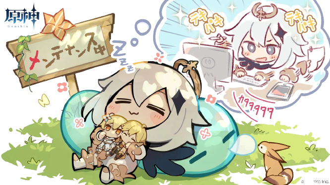 paimon